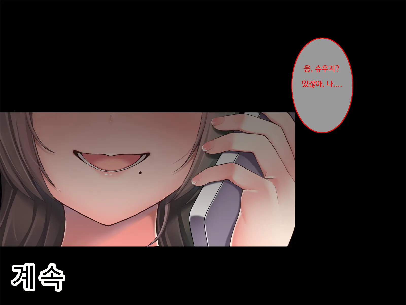 Mou Danna No Chinpo Ja Gaman Dekinai ~Tonari Ni Hikkoshite Kita Shinkon Osananajimi O Netoru Made~ | 이제 남편의 자지로는 참을 수 없어-옆집에 이사온 신혼 소꿉친구를 네토라레할 때까지